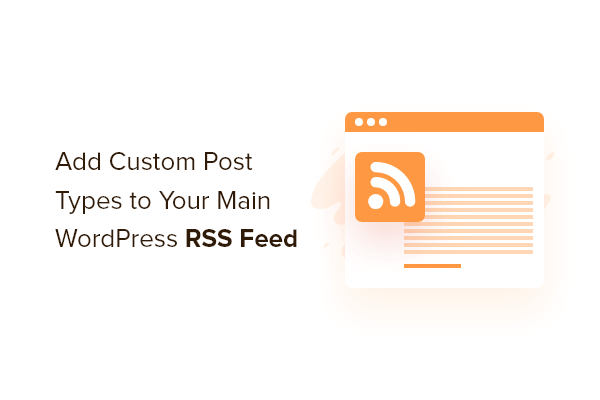 WordPress自定义文章类型RSS
