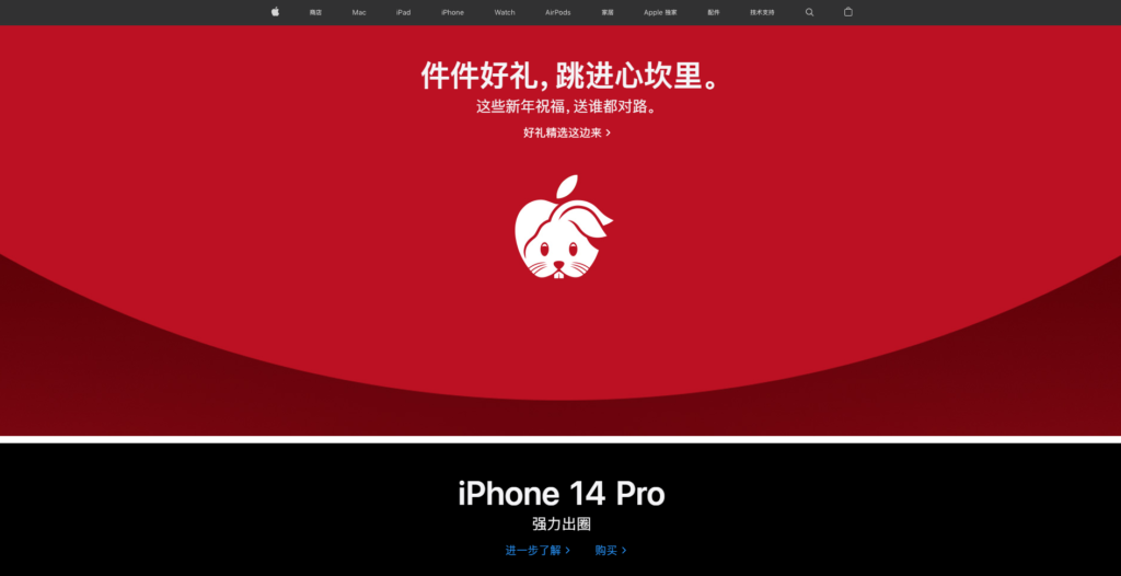 apple中国官网