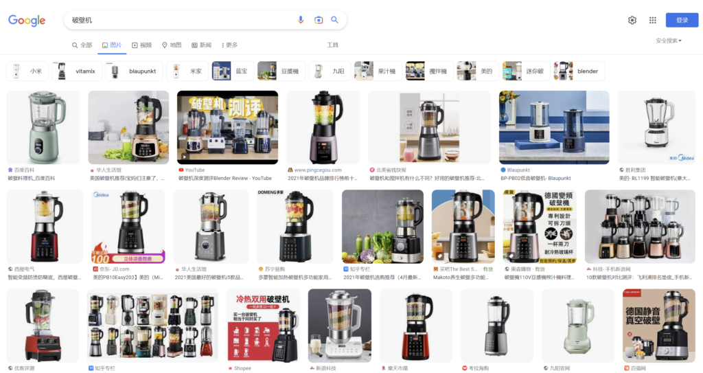 “破壁机”谷歌图片搜索结果