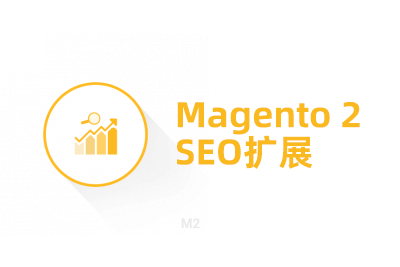 Magento 2 SEO Extension by BSS Commerce特色图