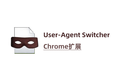 User-Agent Switcher特色图