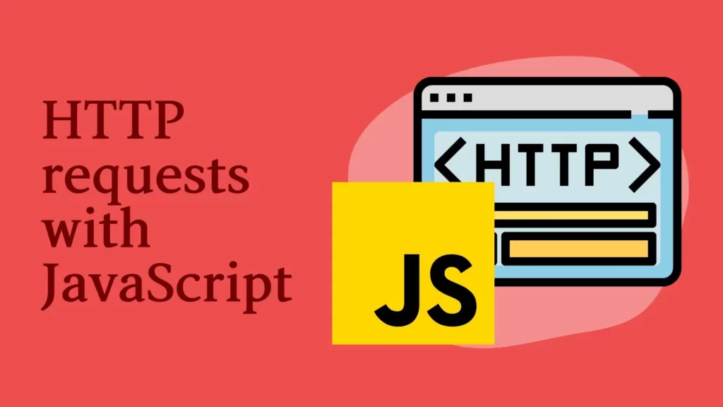 什么是及如何使用JavaScript HTTP请求