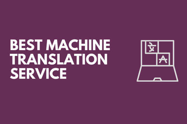 最适合WordPress网站的机器翻译服务有哪些？特色图