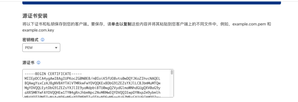 设置证书参数 设置证书参数