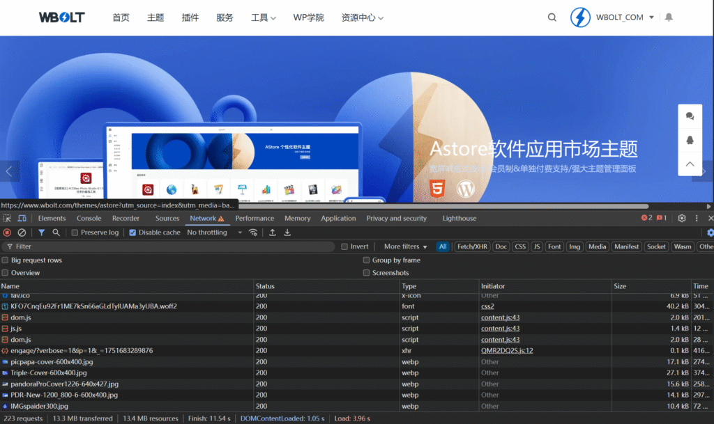 DevTools 中的“網路”選項卡 DevTools 中的“網路”選項卡